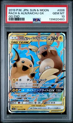 2019 POKEMON JAPANESE SUN & MOON GG END #008 RAICHU & ALOLAN RAICHU GX PSA 10 - Image 1