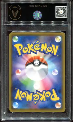 Poke Kid 197/190 TCG 9 Shiny Star V Pokemon Card - Image 2