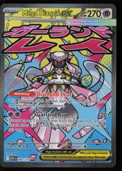 Mega Diancie ex 267/217 Mega Attack Rare ME: Ascended Heroes Pokemon Near Mint - Image 1