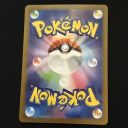 Shiny Squawkabilly ex SSR 337/190 SV4a Shiny Treasure ex Pokemon Card Japanese - Image 2