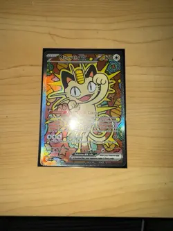 Meowth ex 121/088 Perfect Order - Image 1