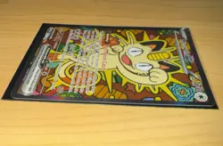 Meowth ex 121/088 Perfect Order - Image 3