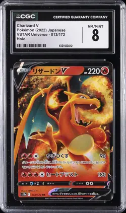 2022 POKEMON JAPANESE VSTAR UNIVERSE - HOLO #013/172 CHARIZARD V CGC 8 - Image 1