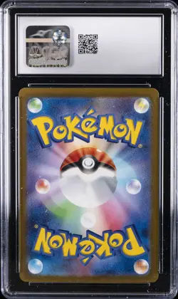 2022 POKEMON JAPANESE VSTAR UNIVERSE - HOLO #013/172 CHARIZARD V CGC 8 - Image 2