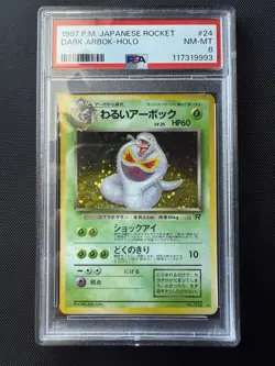 PSA 8 Pokemon Dark Arbok Rocket Gang Holo (Japanese) - Image 1