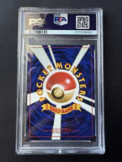 PSA 8 Pokemon Dark Arbok Rocket Gang Holo (Japanese) - Image 2