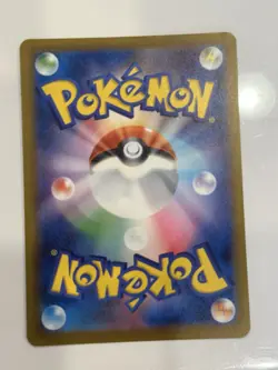 Psyduck 199/193 M2a: Mega Dream Ex Art Rare Holo (Japanese) - Pokemon - Image 2
