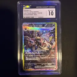 ✨✨✨ CGC 10 HYDREIGON EX 133/106 SUPER ELECTRIC SV8 JAPANESE POKEMON 2024 - Image 1