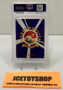 1997 POKEMON JAPANESE ROCKET DARK DRAGONITE HOLO #149 PSA 9 - Image 2