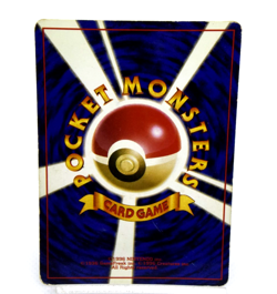 Pokemon TCG Dragonite Mystery of the Fossils Swirl Holo lv.45 No.149 (Japanese) - Image 2