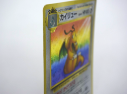 Pokemon TCG Dragonite Mystery of the Fossils Swirl Holo lv.45 No.149 (Japanese) - Image 5