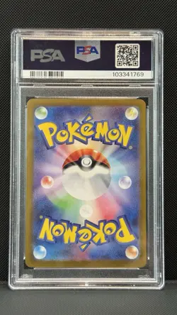2023 POKEMON JAPANESE SV2A-POKEMON 151 ART RARE #173 PIKACHU PSA 10 - Image 2