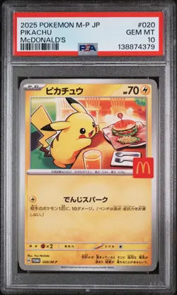 Pikachu Pokemon Japanese M-P Promo 020 NM PSA 10 - Image 1