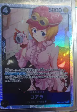 Koala EB03-042 Extra Booster: One Piece Heroines Edition Foil - Image 1