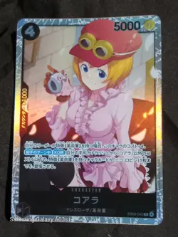 Koala EB03-042 Extra Booster: One Piece Heroines Edition Foil - Image 2