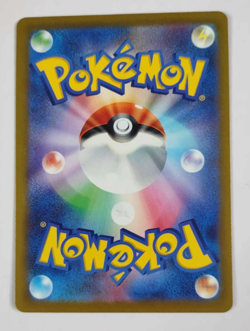 Ting-Lu EX 088/071 SR Clay Burst Japanese Full Art Holo Pokemon Card NM - Image 2