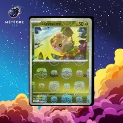 Carte Pokemon Larveyette 001/086 Masterball Flamme Blanche FR - Image 1