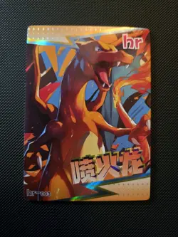 Pokemon Charizard Foil Card #hr-003 Pokemon Mengka - Image 1