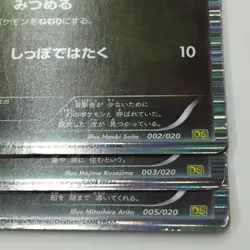 Auth Pokemon Card Dratini Dragonair Dragonite 1st Ed Japanese 3set from Japan - Image 4