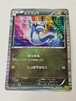 Auth Pokemon Card Dratini Dragonair Dragonite 1st Ed Japanese 3set from Japan - Image 5