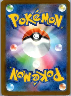 Canari 219/193 SIR Japanese M2a: High Class: MEGA Dream ex - Pokemon Card - NM - Image 2