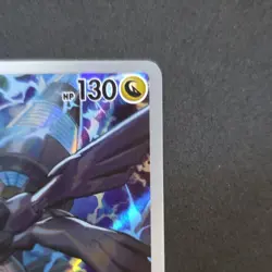 Pokemon N's Zekrom 031 MEP Full Art Holo Bun Toujo Card 2026 - Image 5
