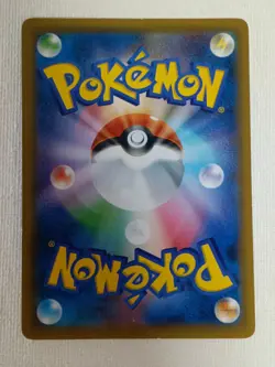 Raichu & Alolan Raichu GX RR 008/054 Sm10a Pokemon Card Game Japanese 2019 (LP) - Image 2