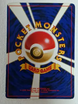 Pikachu Lv.15 No.025 Old Back Pokemon Card Game Japanese (Moderately played) - Image 2