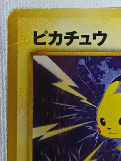 Pikachu Lv.15 No.025 Old Back Pokemon Card Game Japanese (Moderately played) - Image 3