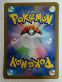 Cleffa AR 113/108 SV3 Ruler of the Black Flame Pokemon Card Japanese (Near Mint) - Image 2