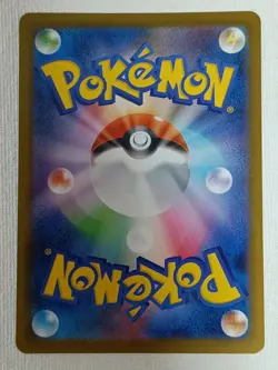 Wigglytuff AR 091/080 M2 Inferno X Pokemon Card Japanese Scarlet & Violet (NM) - Image 2