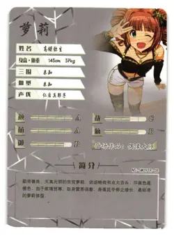 Yayoi Takatsuki TR NS-5M09TR-08 Goddess Story Anime TCG CCG Anime Card - Image 2