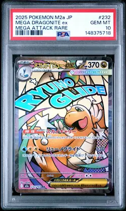2025 POKEMON JAPANESE M2A-MEGA DREAM EX #232 MEGA DRAGONITE EX PSA 10 - Image 1