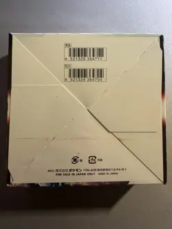 Time Gazer Booster Box Pokemon TCG Japanese s10D New & Sealed - Image 2