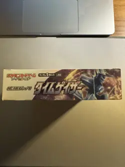 Time Gazer Booster Box Pokemon TCG Japanese s10D New & Sealed - Image 5