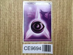 Psychic Energy HeartGold Collection Pokemon Japanese LP - CE9694 - Image 1