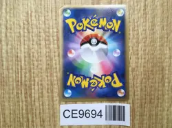 Psychic Energy HeartGold Collection Pokemon Japanese LP - CE9694 - Image 2