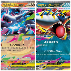 Pokemon Inferno X Booster Box Japanese Sealed Shrink From Japan PSL - Image 2