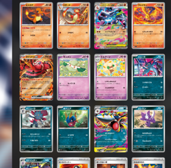 Pokemon Inferno X Booster Box Japanese Sealed Shrink From Japan PSL - Image 3