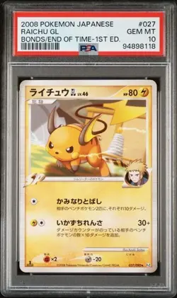 Pokemon PSA 10 Raichu GL #027 1st Ed Bonds To The End Of Time 2007 Japanese - Image 2