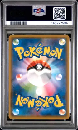 2019 POKEMON JAPANESE S&M PACK NIGHT UNISON #060 FA/GRDVR. & SYLVN. GX PSA 6 - Image 2