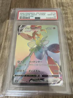 Pokemon Japanese S3 Infinity Zone - Scizor VMAX Hyper Rare HR 113/100 - PSA 10 - Image 1