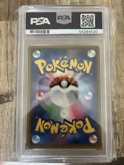 Pokemon Japanese S3 Infinity Zone - Scizor VMAX Hyper Rare HR 113/100 - PSA 10 - Image 2