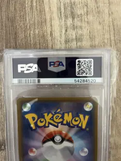 Pokemon Japanese S3 Infinity Zone - Scizor VMAX Hyper Rare HR 113/100 - PSA 10 - Image 3