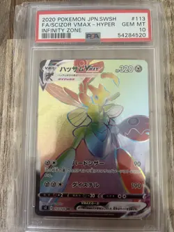 Pokemon Japanese S3 Infinity Zone - Scizor VMAX Hyper Rare HR 113/100 - PSA 10 - Image 5