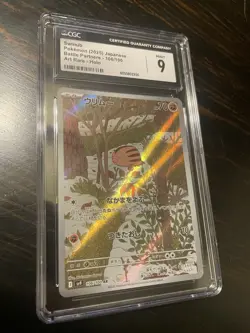 The Pokemon Company CGC 9 Swinub 106/100 SV9 Battle Partners Art Rare Holo JP - Image 1