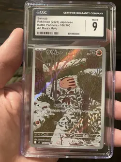 The Pokemon Company CGC 9 Swinub 106/100 SV9 Battle Partners Art Rare Holo JP - Image 3