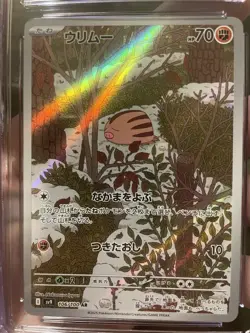 The Pokemon Company CGC 9 Swinub 106/100 SV9 Battle Partners Art Rare Holo JP - Image 4