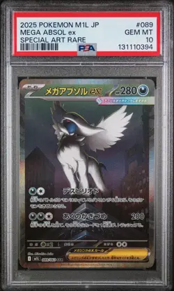 Mega Absol EX 089/063 Special Art Rare M1l Mega Brave Pokemon Japanese PSA 10 - Image 1