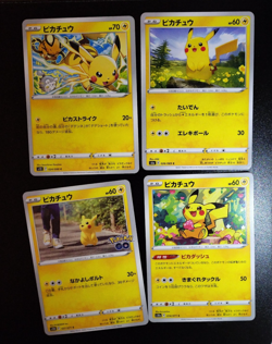 Pikachu - 024/098 S12 - NM - Paradigm Trigger Japanese Pokemon 4 set A65 - Image 1